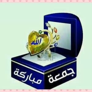 Meet your Posher, Ismahan